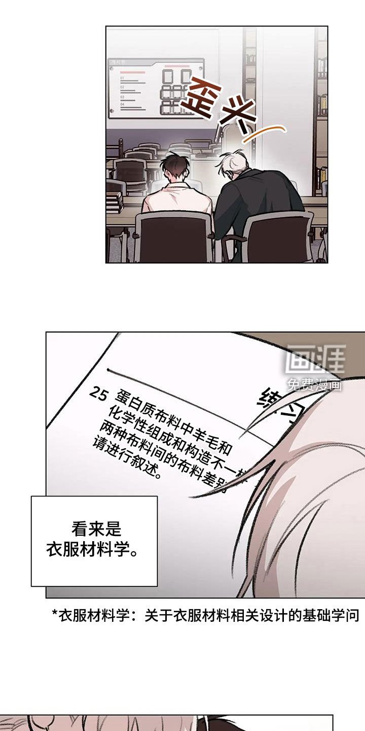 第52章：你是我的（完结）
