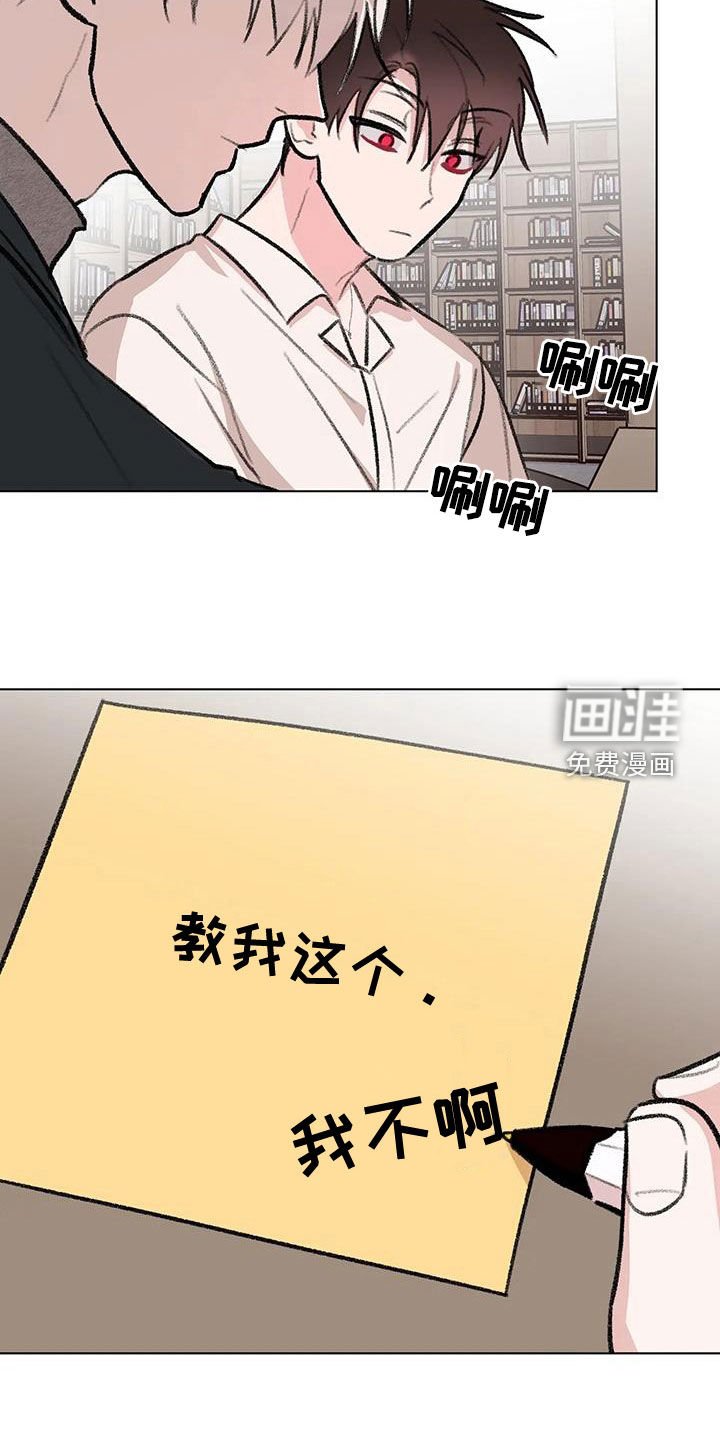 第52章：你是我的（完结）