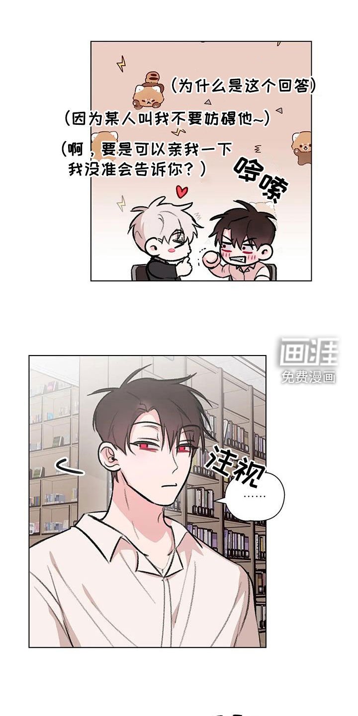 第52章：你是我的（完结）