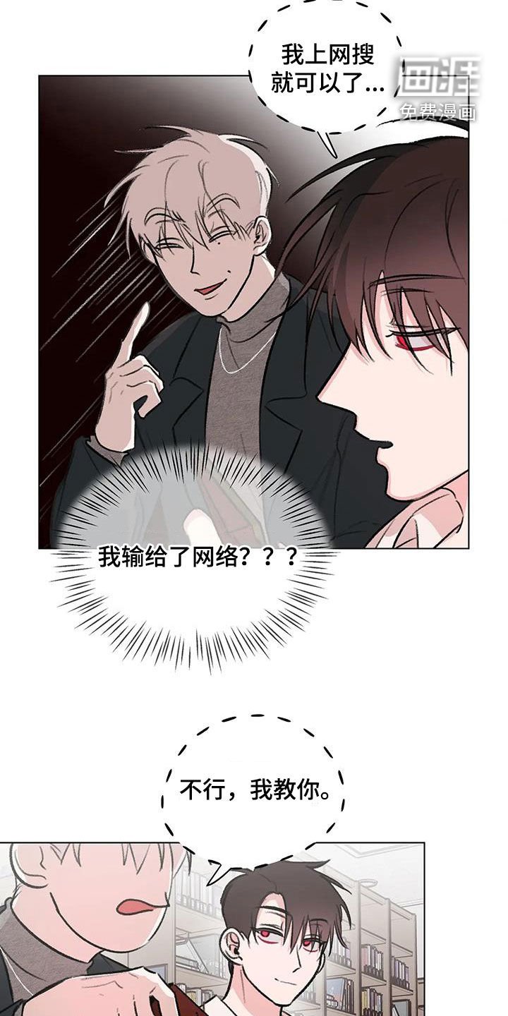 第52章：你是我的（完结）
