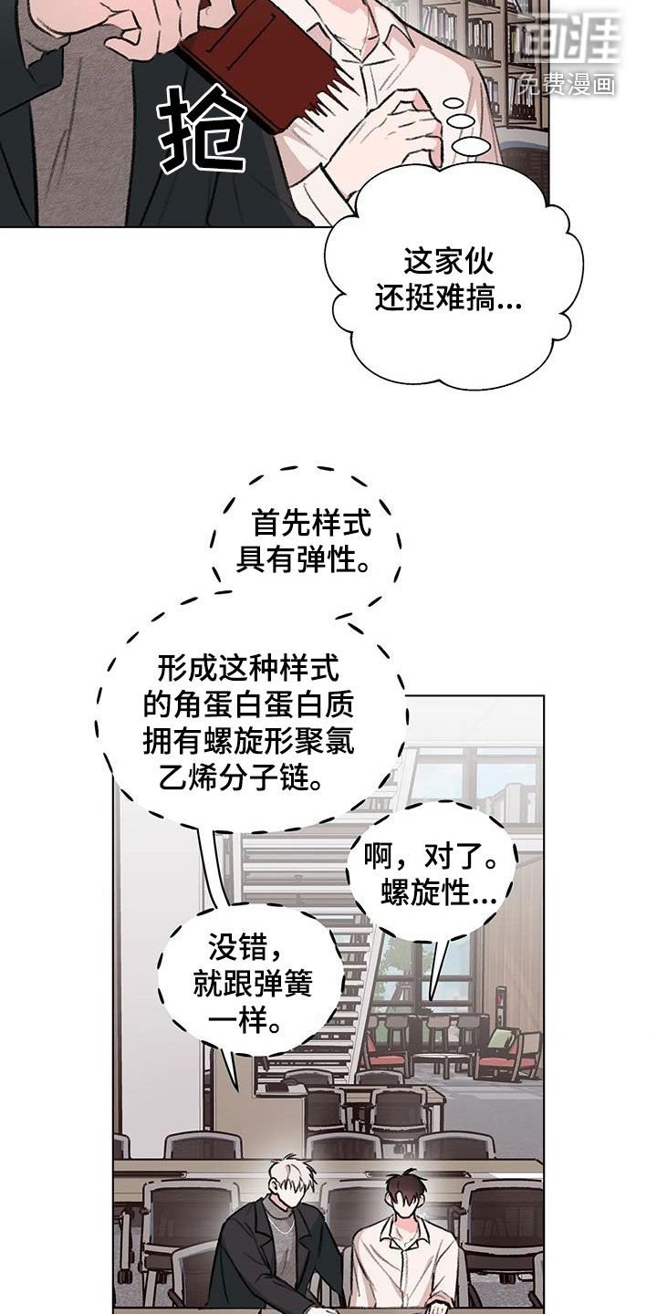 第52章：你是我的（完结）