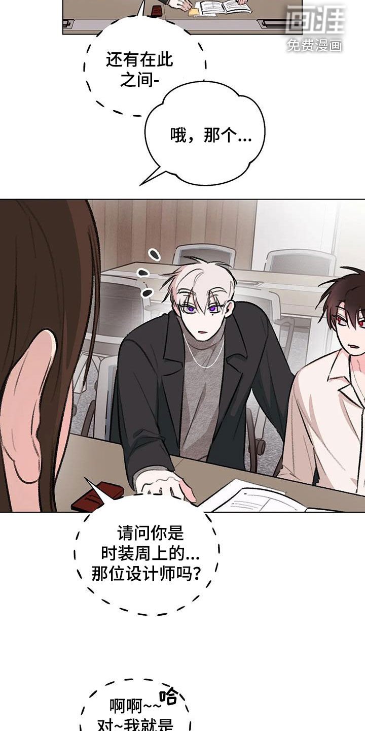 第52章：你是我的（完结）