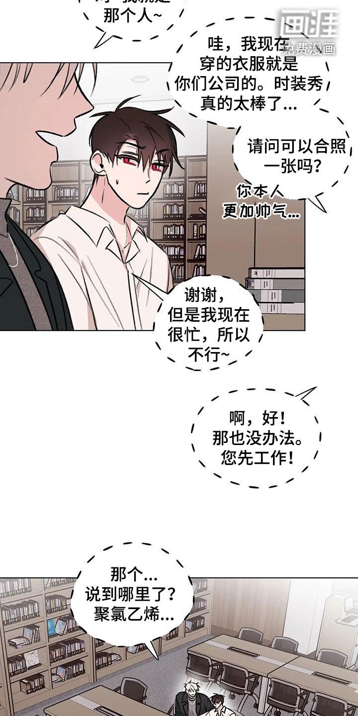 第52章：你是我的（完结）