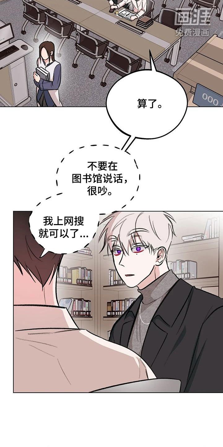 第52章：你是我的（完结）
