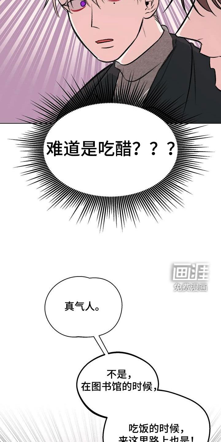第52章：你是我的（完结）