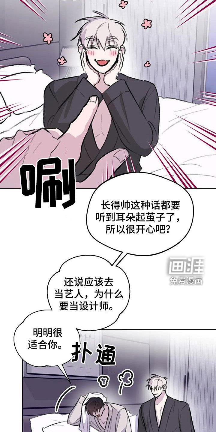 第52章：你是我的（完结）