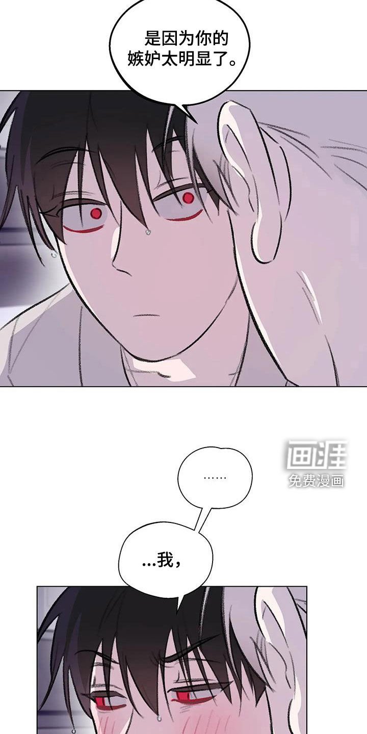 第52章：你是我的（完结）