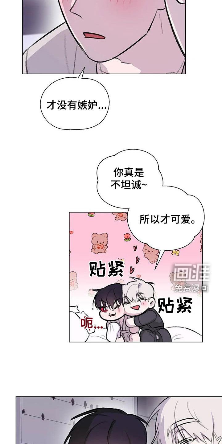 第52章：你是我的（完结）
