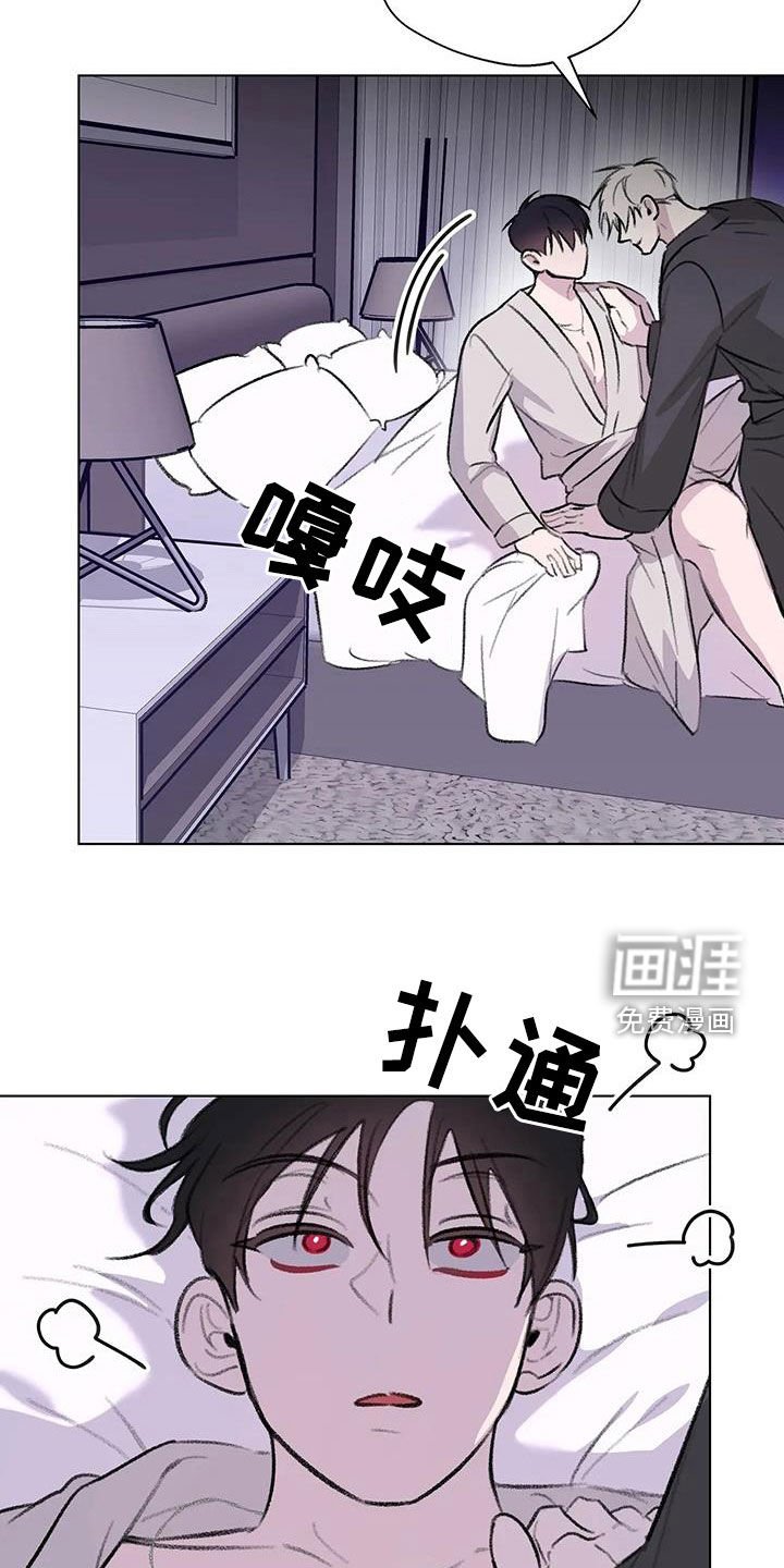 第52章：你是我的（完结）