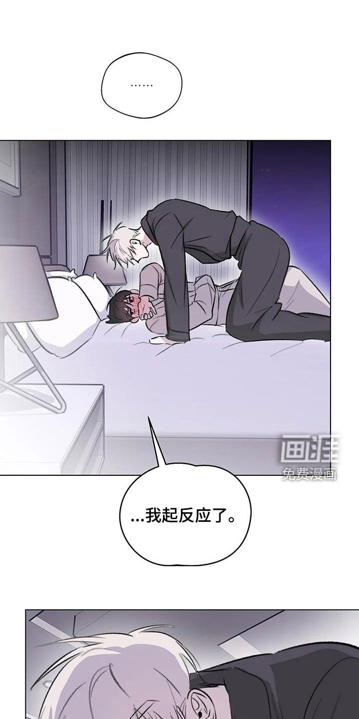 第52章：你是我的（完结）