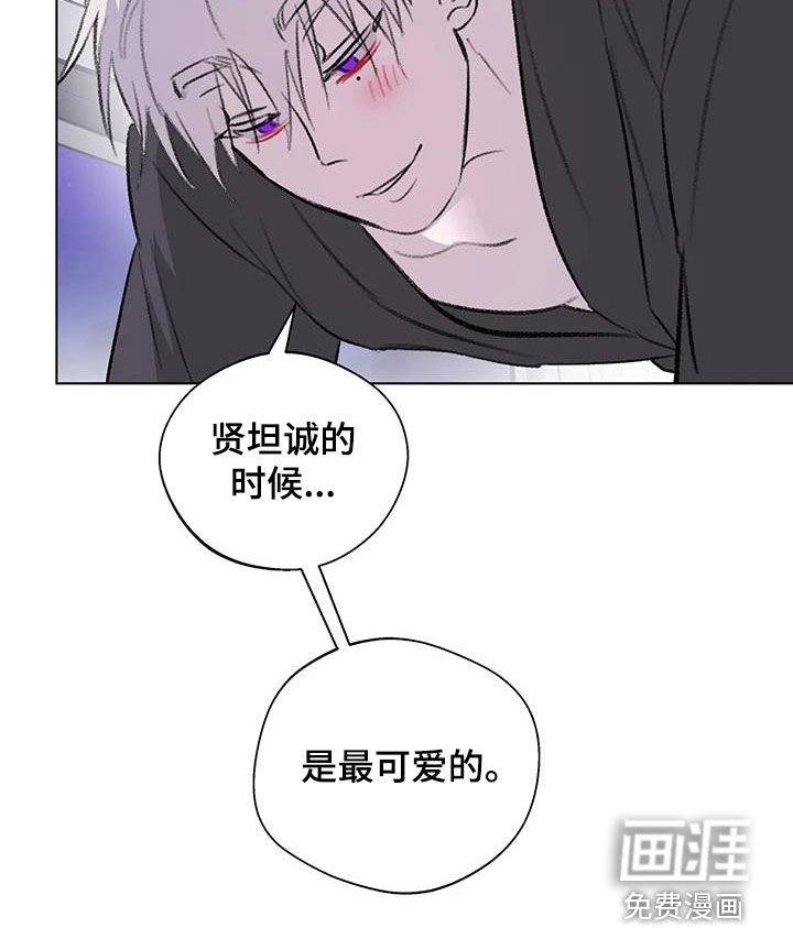第52章：你是我的（完结）
