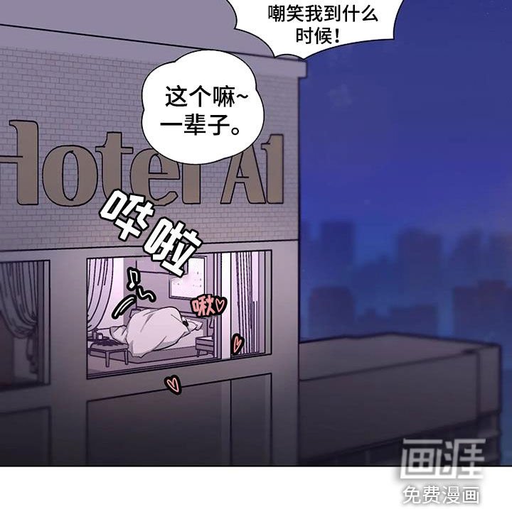 第52章：你是我的（完结）