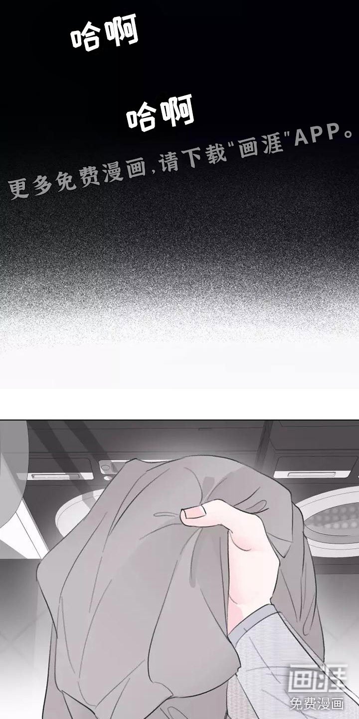 第6章：这不行