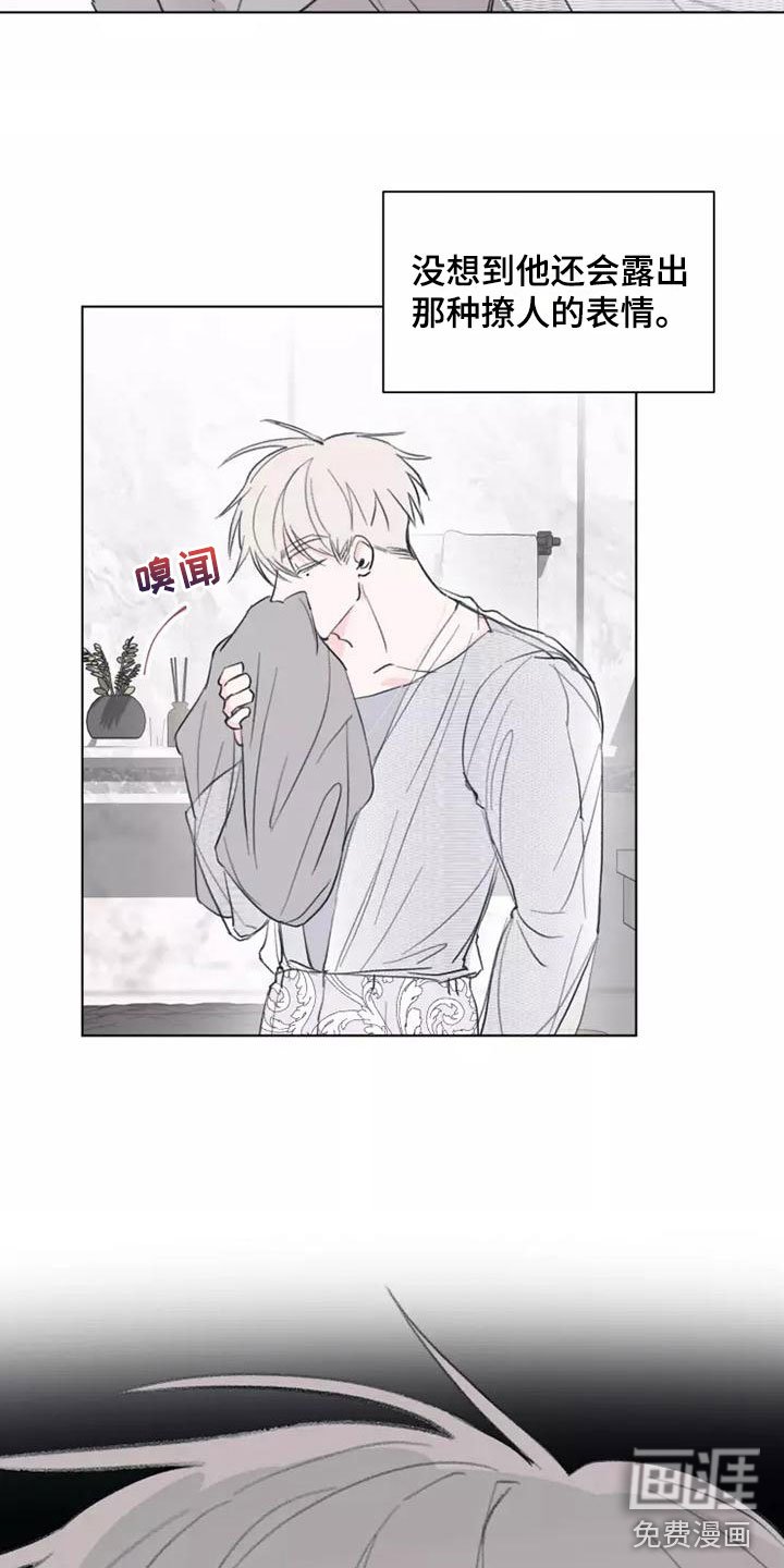 第6章：这不行