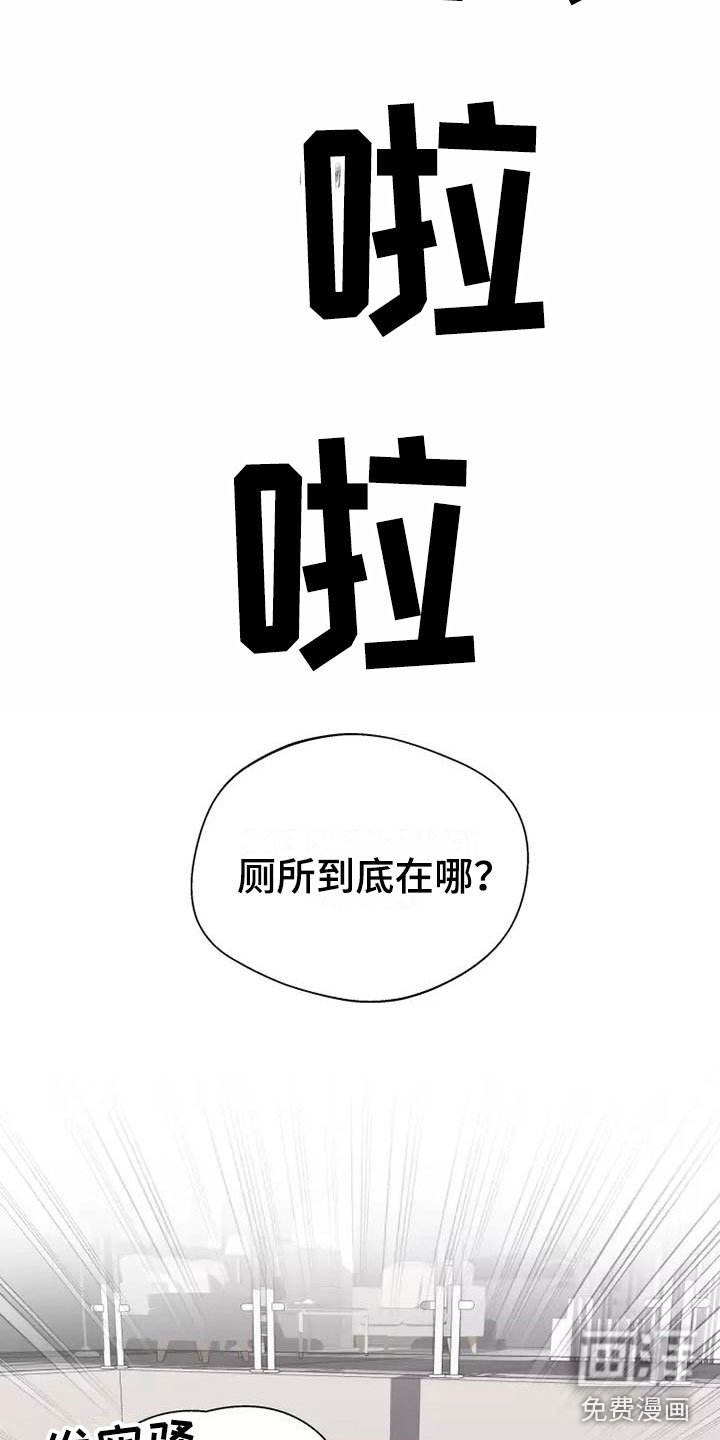 第6章：这不行