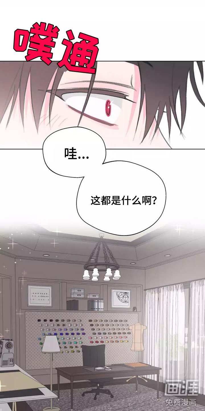 第6章：这不行