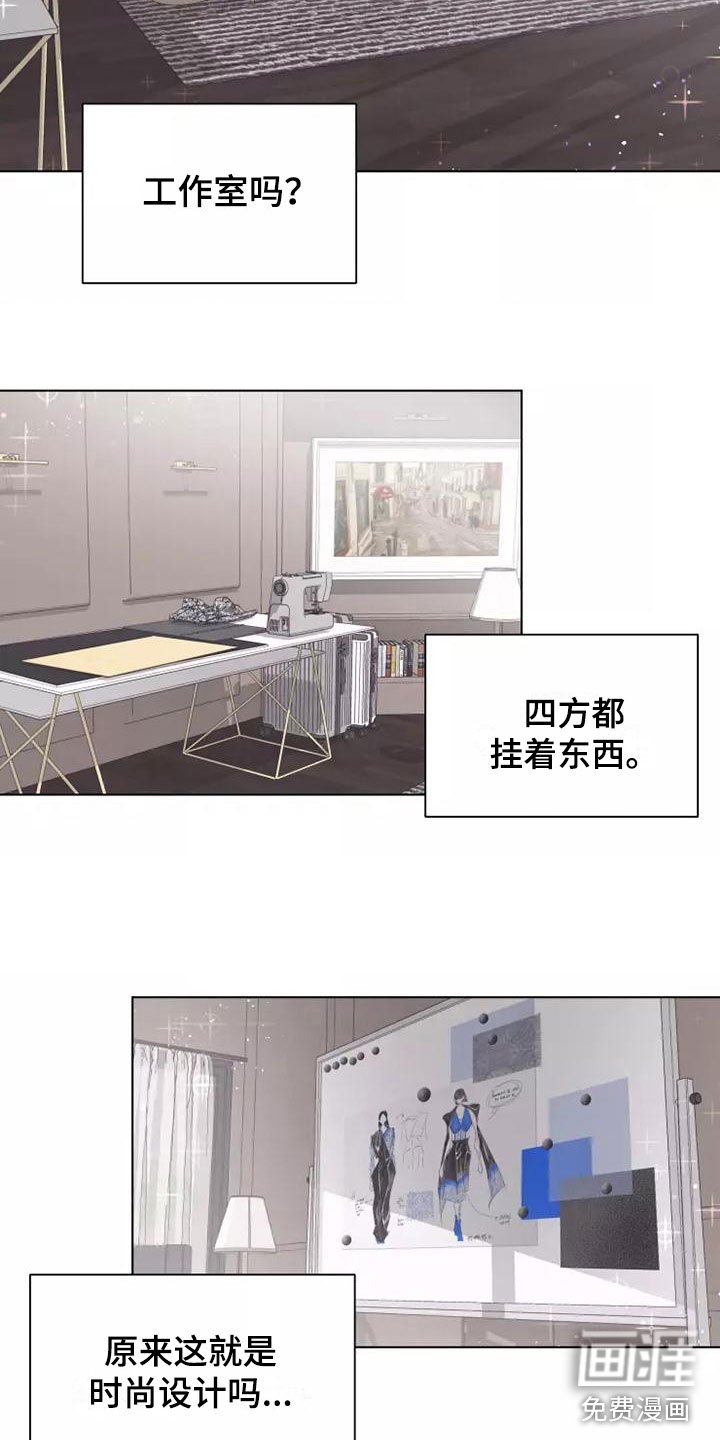 第6章：这不行
