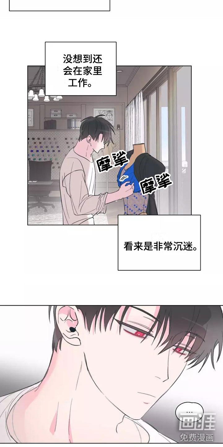 第6章：这不行