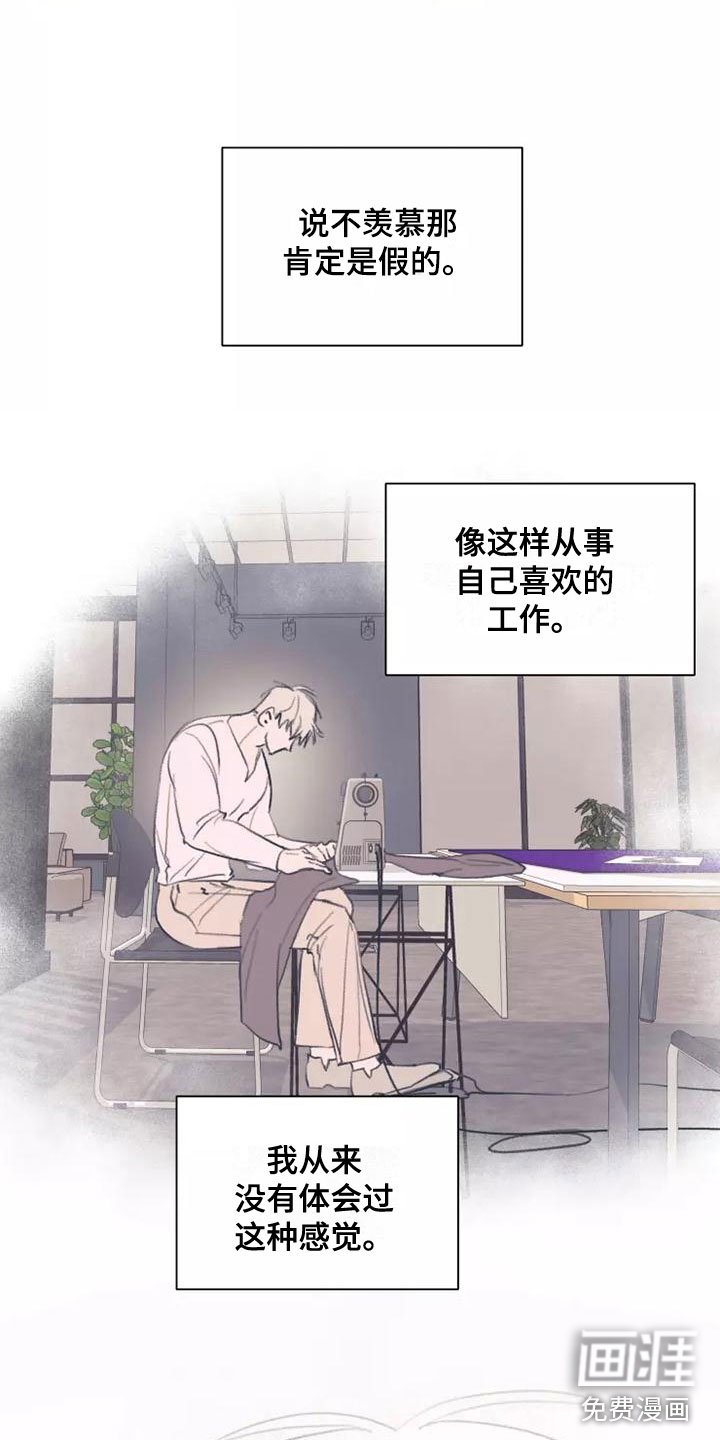 第6章：这不行