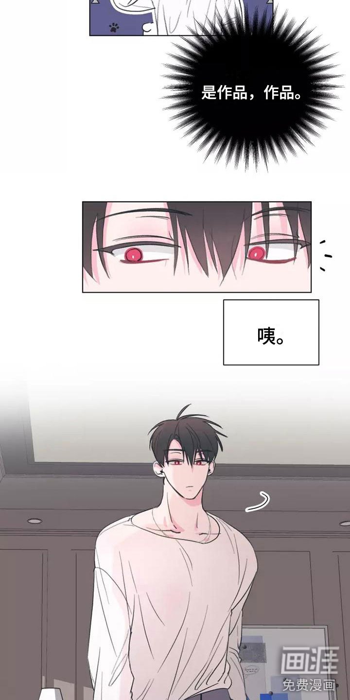 第6章：这不行