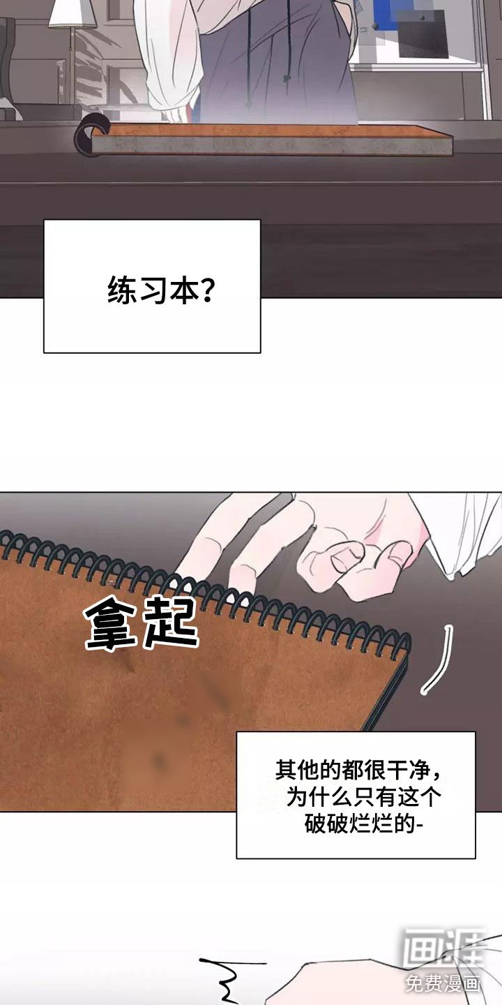 第6章：这不行