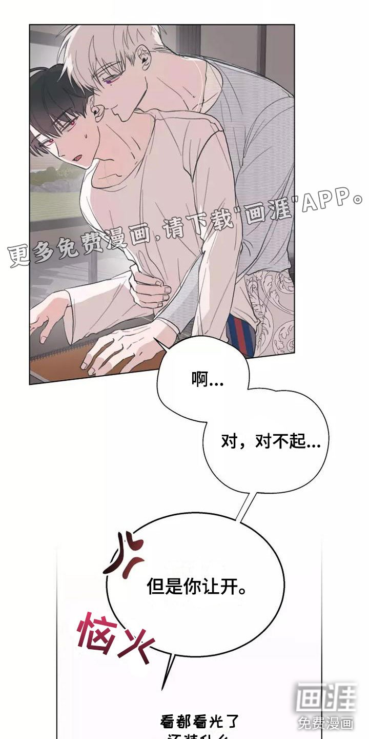 第7章：买衣服