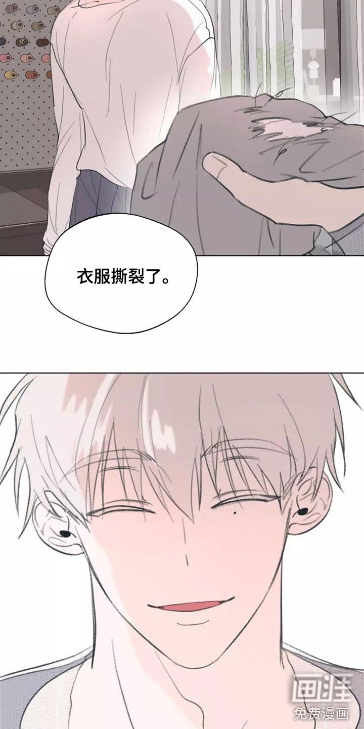 第7章：买衣服