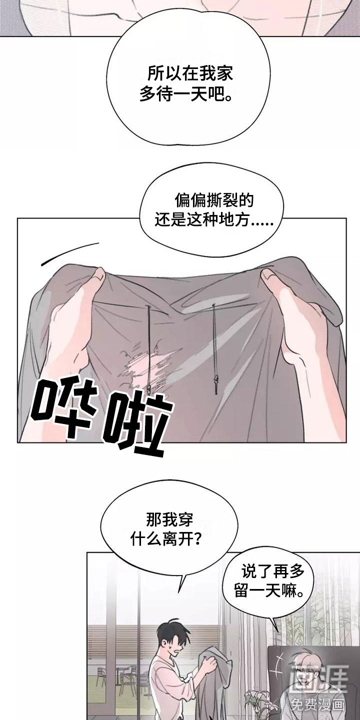 第7章：买衣服