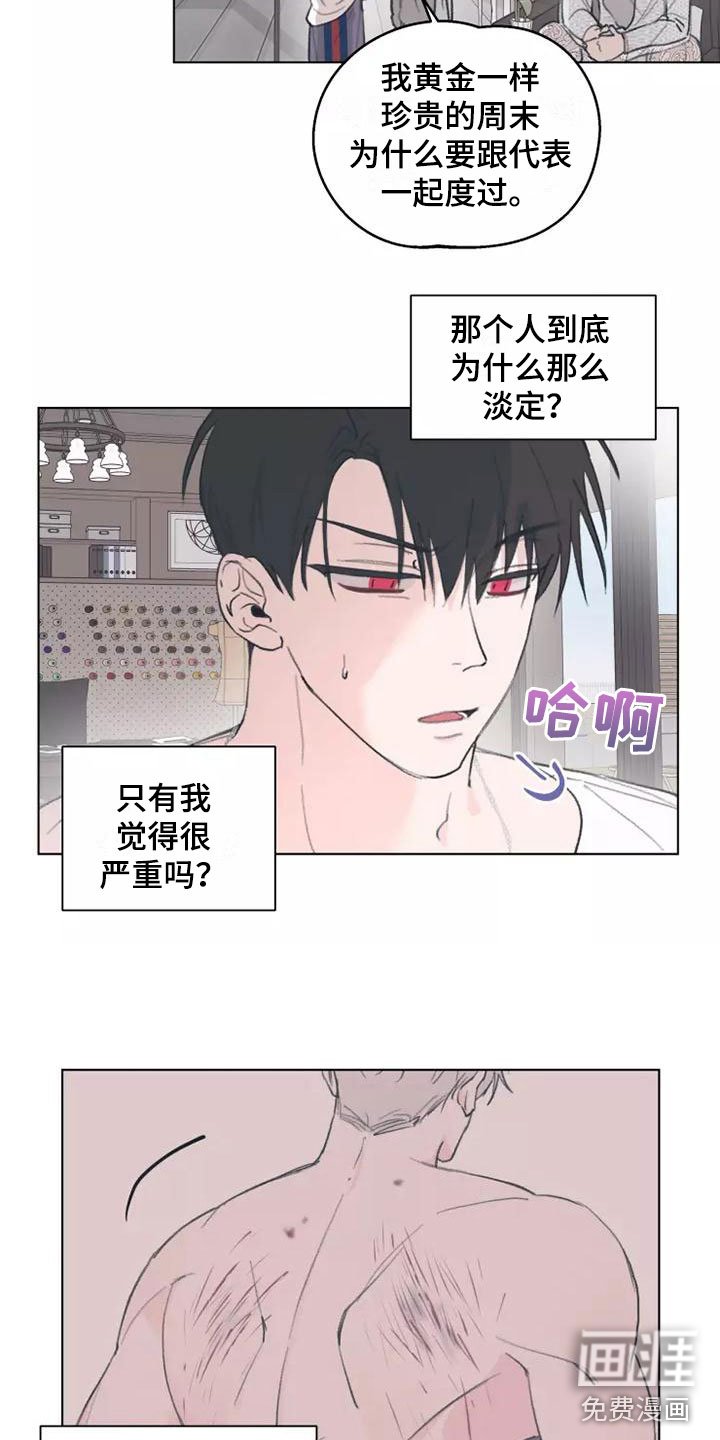 第7章：买衣服