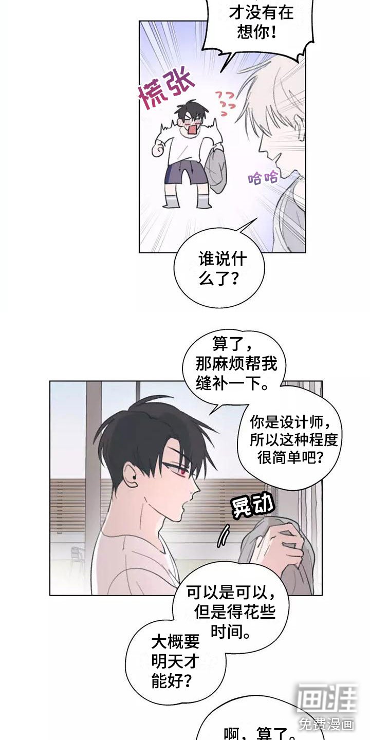 第7章：买衣服