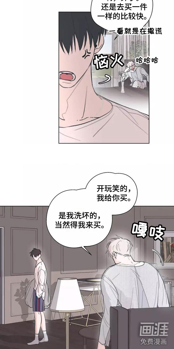 第7章：买衣服
