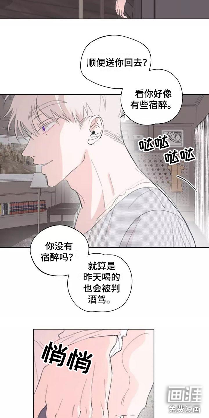 第7章：买衣服