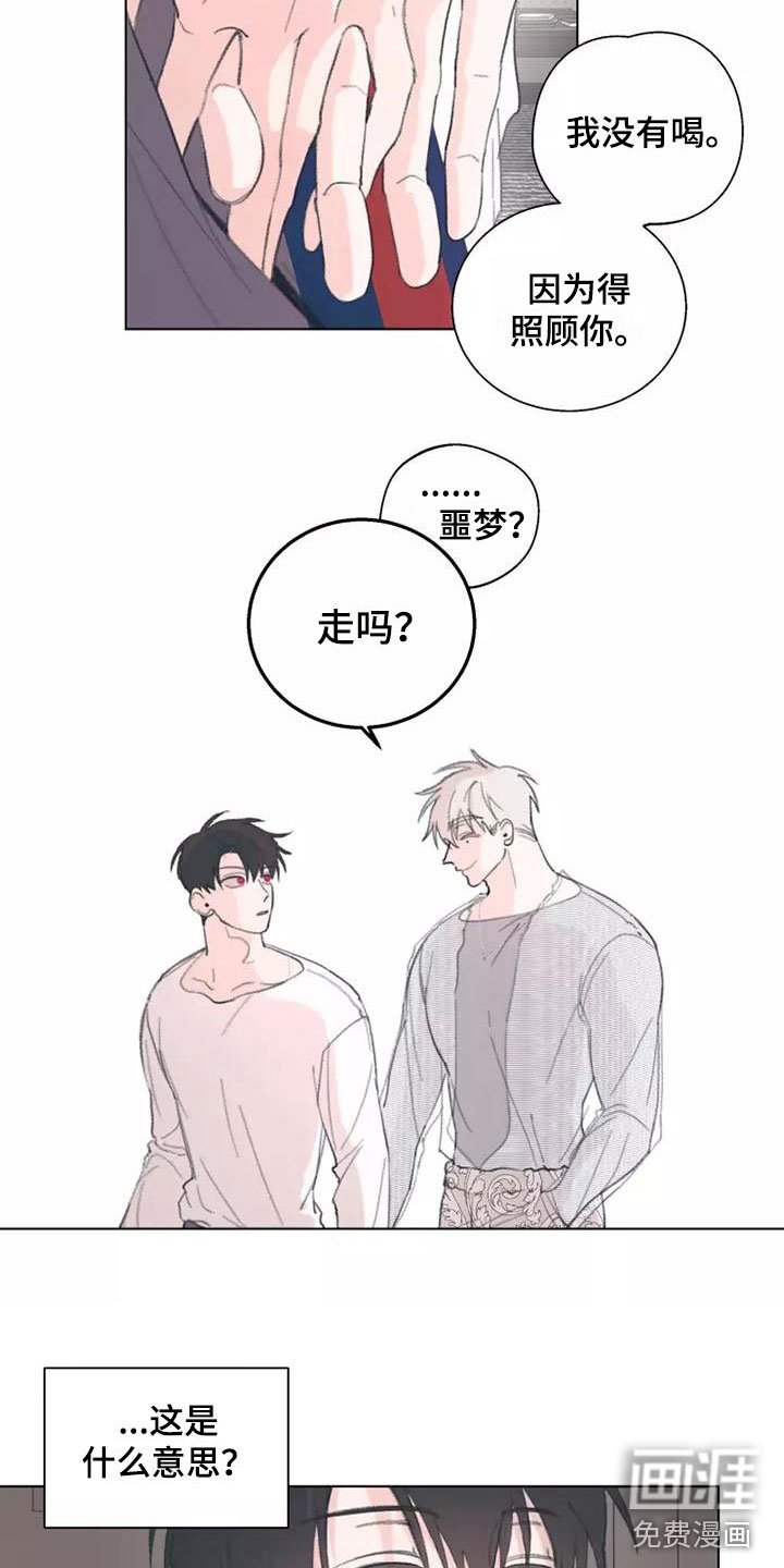 第7章：买衣服