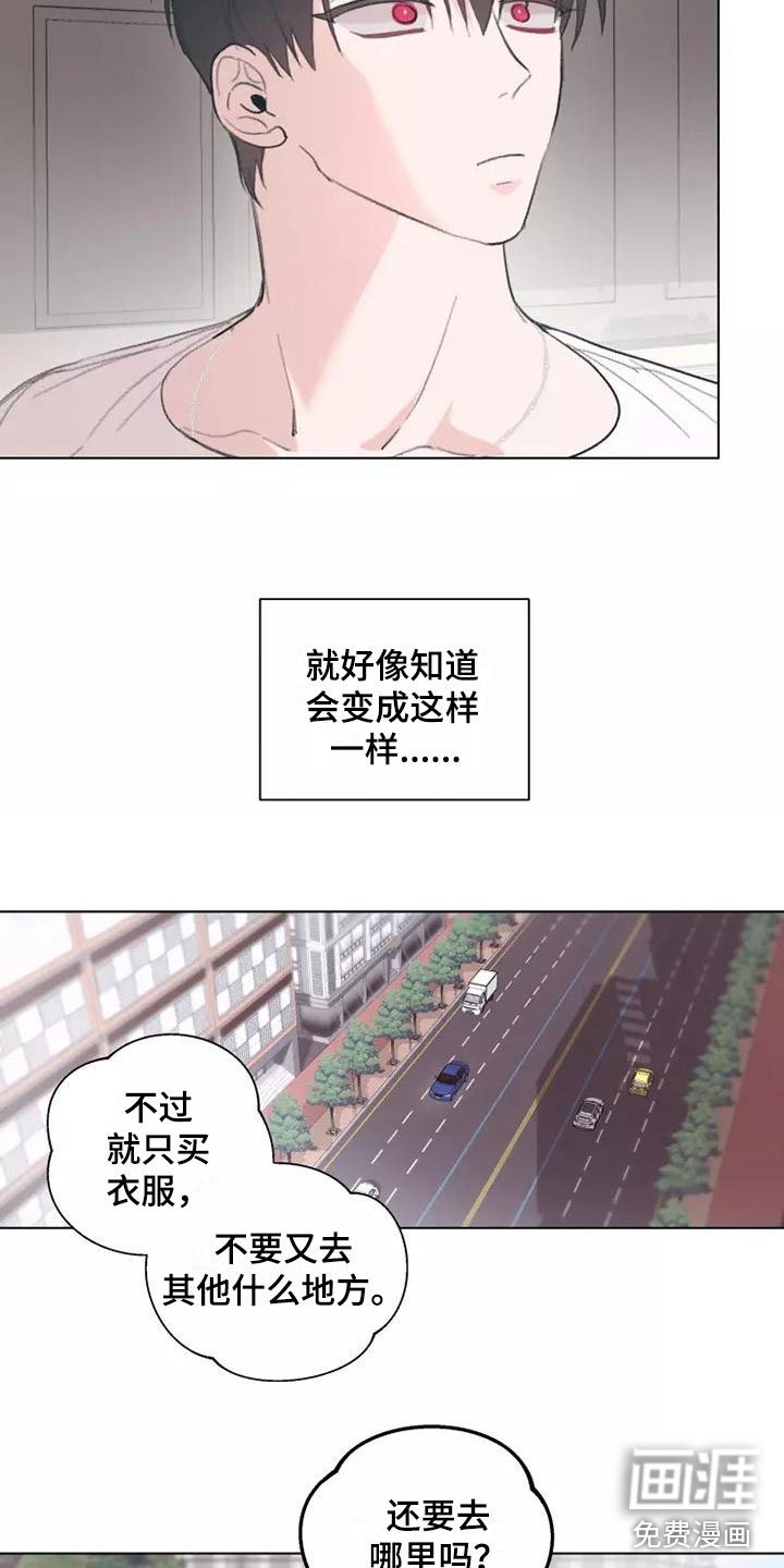 第7章：买衣服