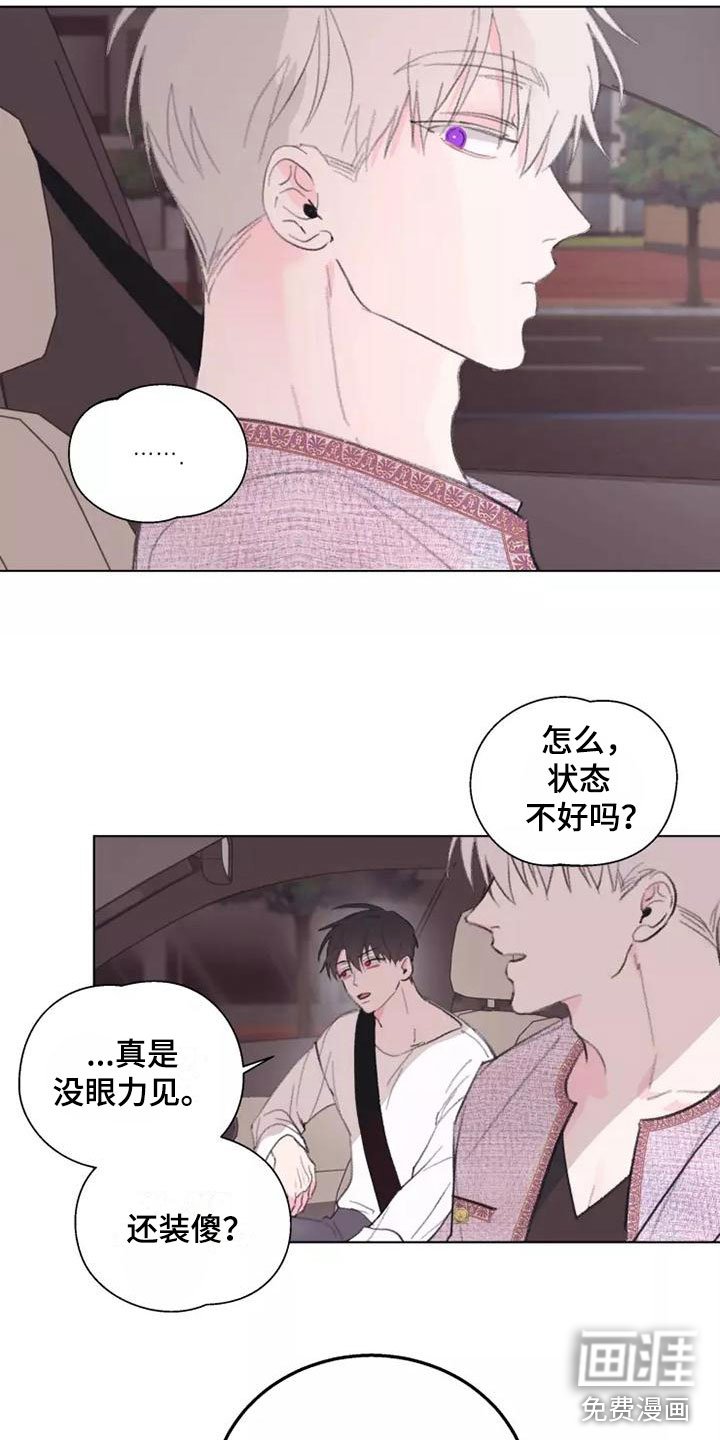 第7章：买衣服