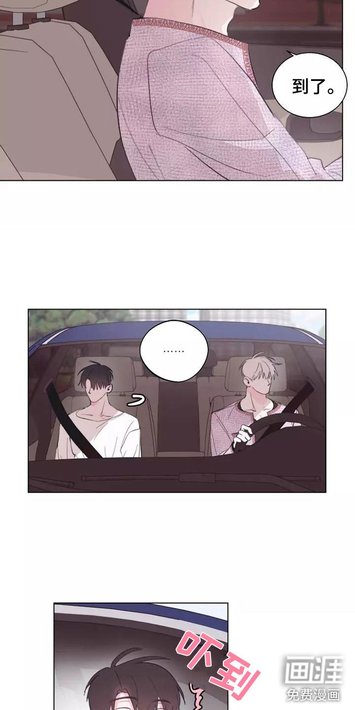 第7章：买衣服