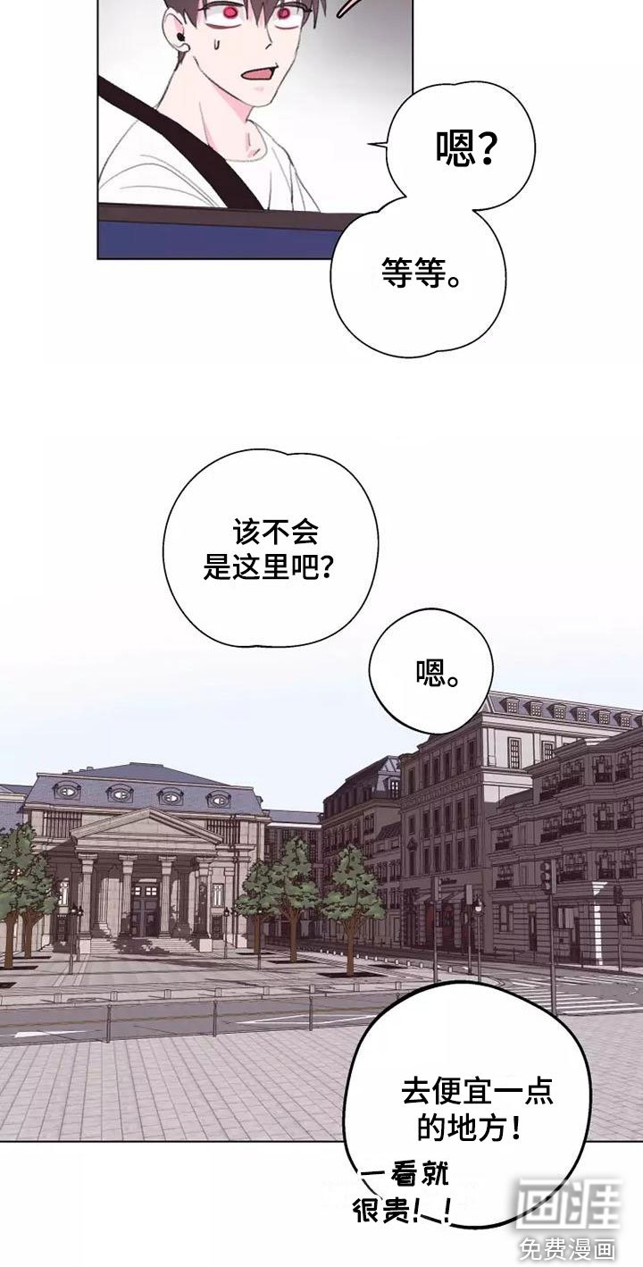 第7章：买衣服