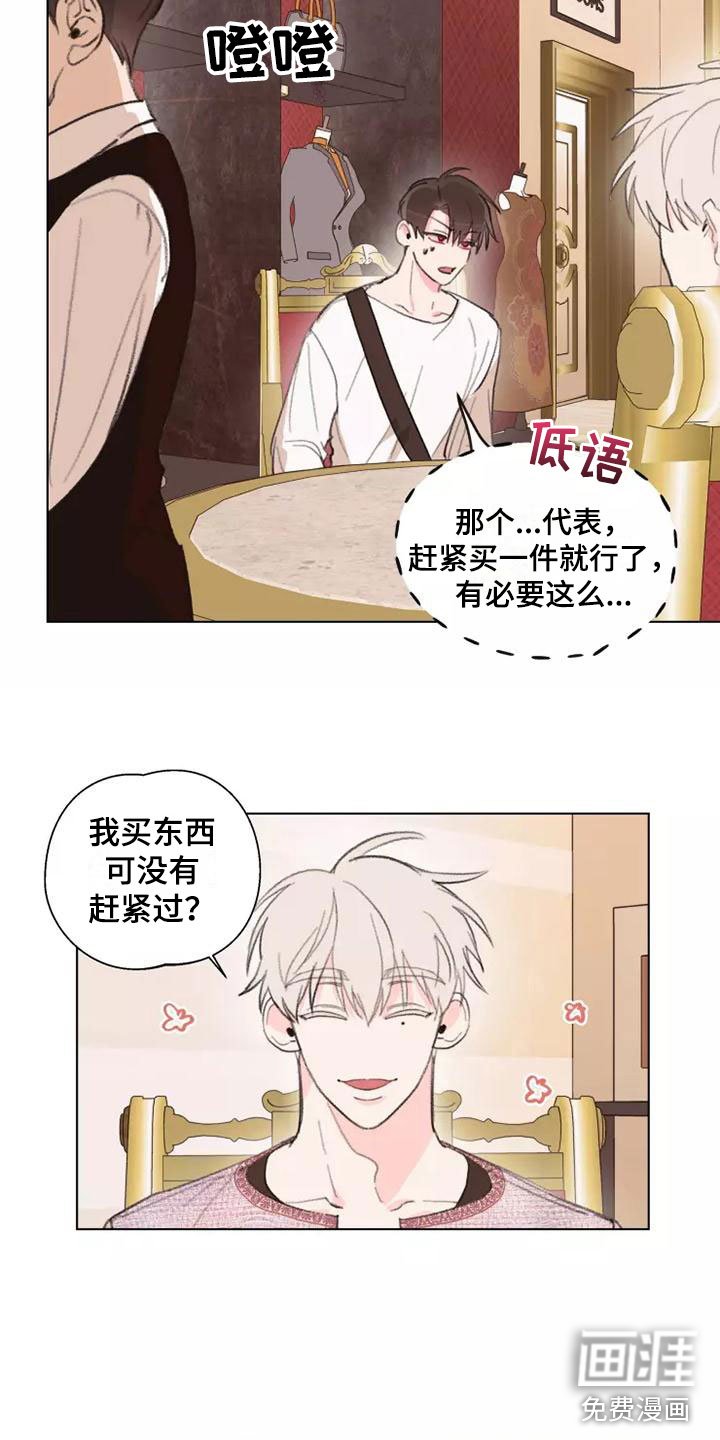 第8章：心动