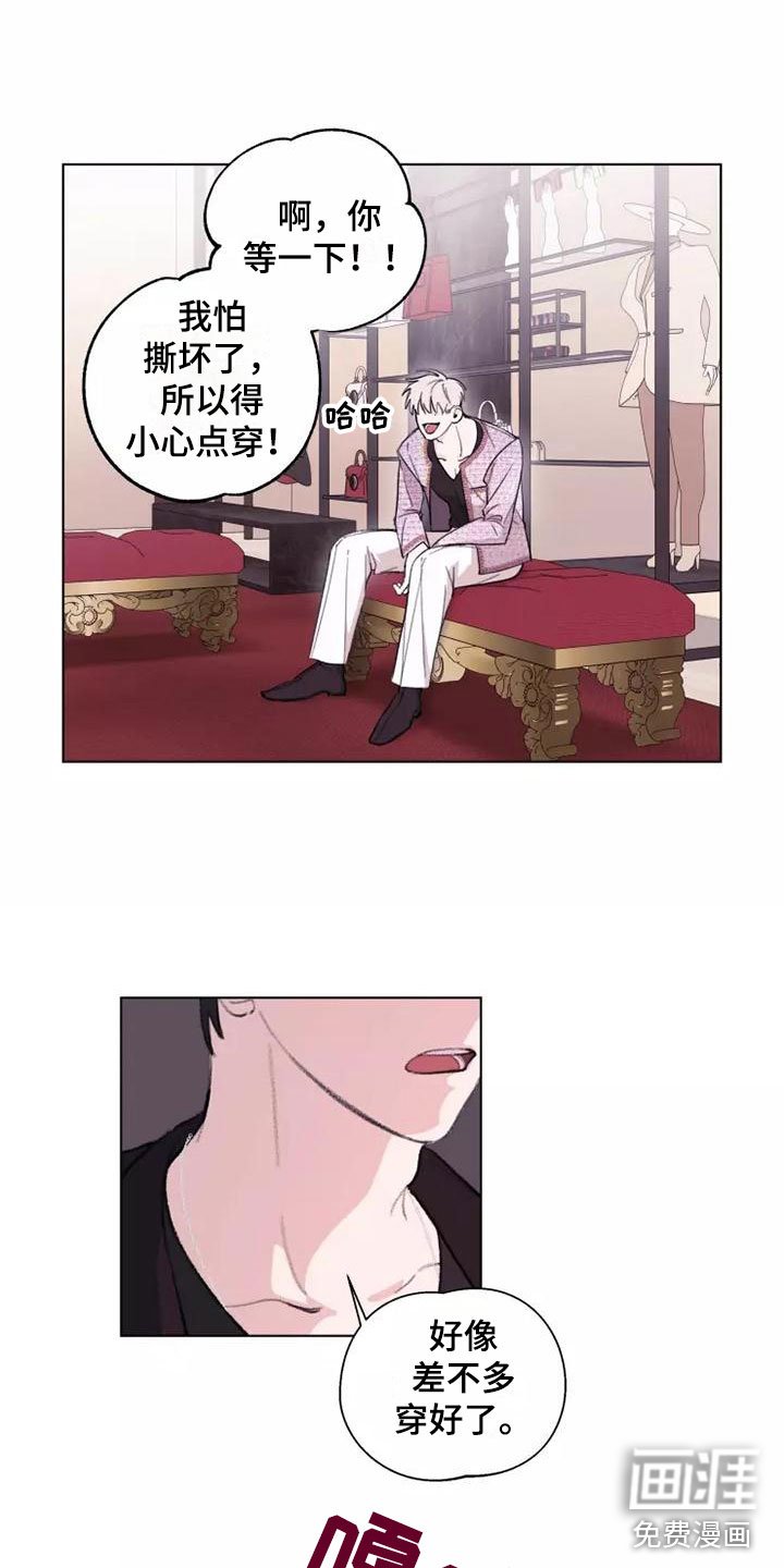 第8章：心动