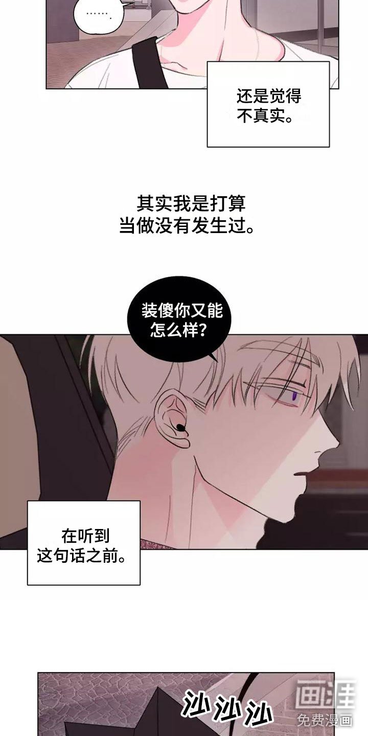 第9章：适可而止