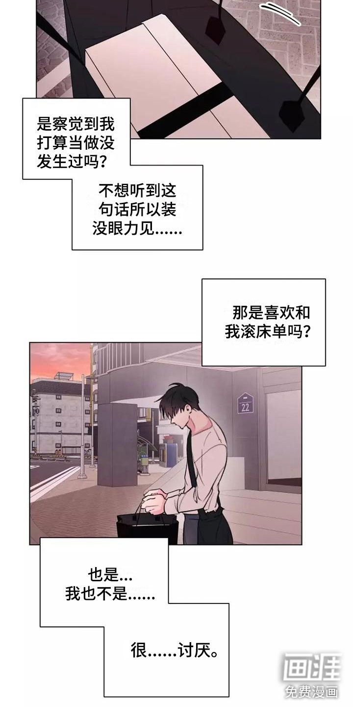 第9章：适可而止