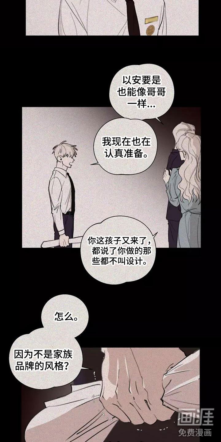 第9章：适可而止