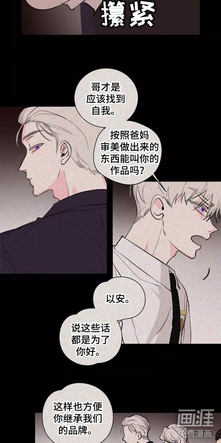 第9章：适可而止