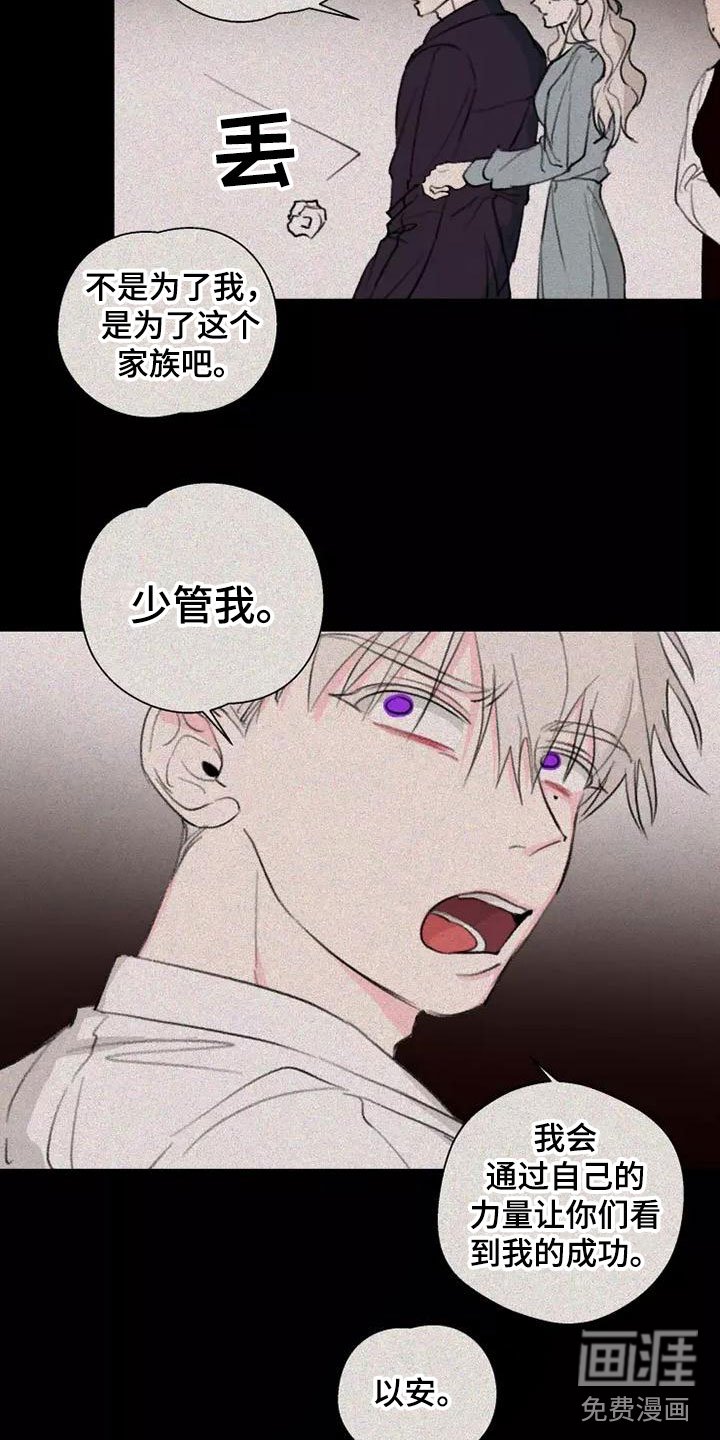 第9章：适可而止