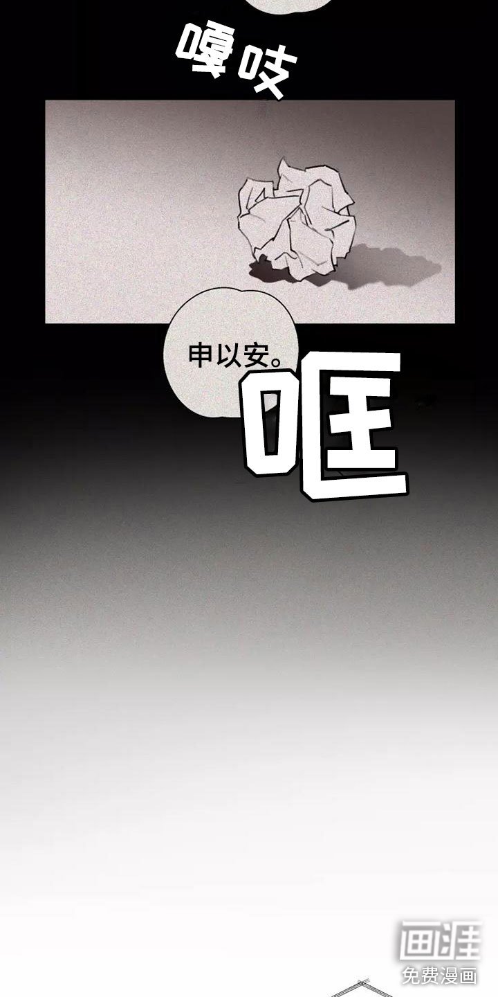 第9章：适可而止