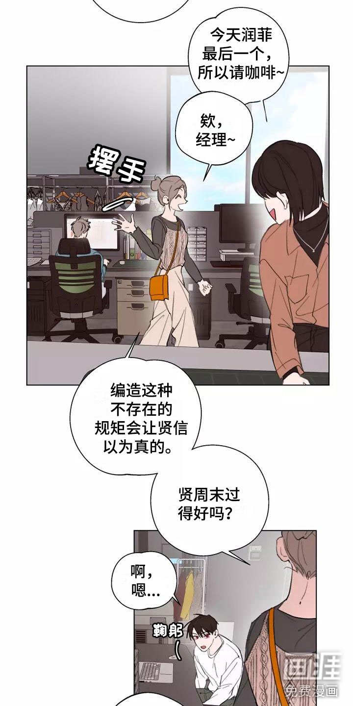 第9章：适可而止