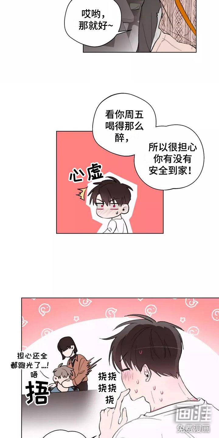 第9章：适可而止