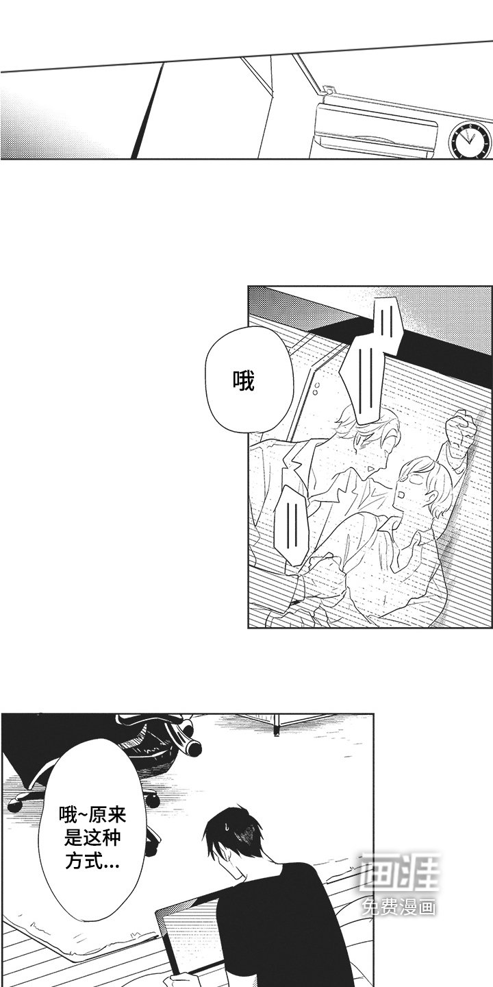 第10章：风言风语