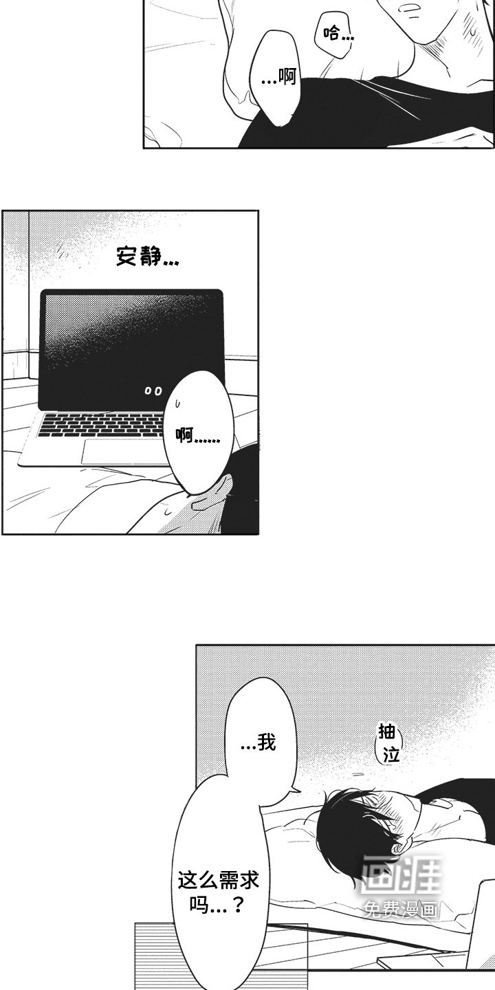 第10章：风言风语