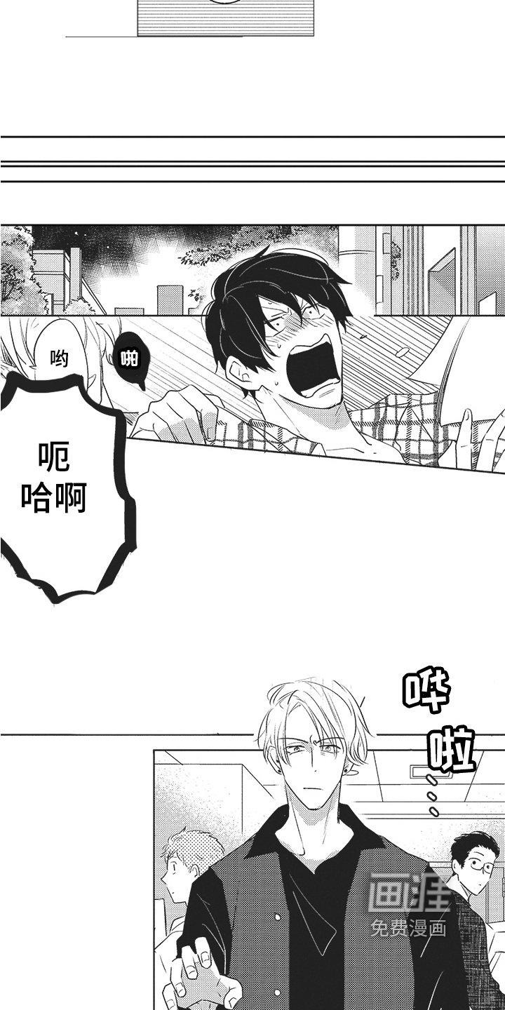 第10章：风言风语